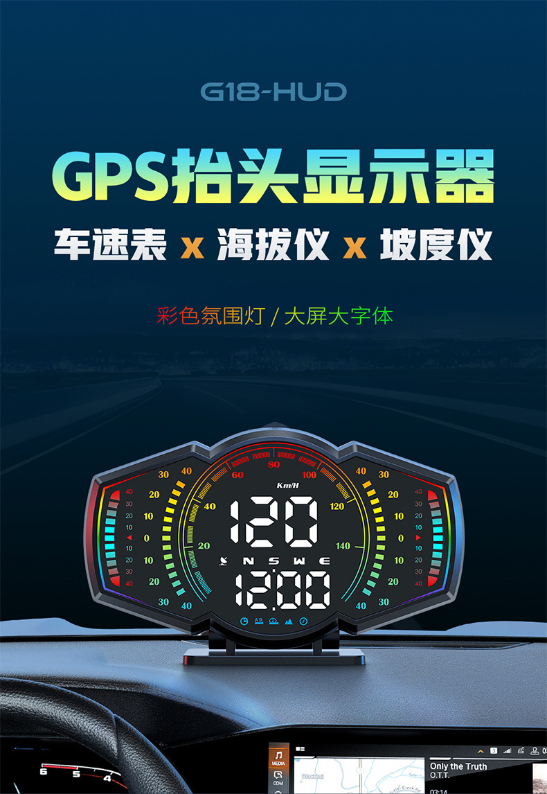 Car HUD Head-Up Display GPS Speed Time Slope Meter G18