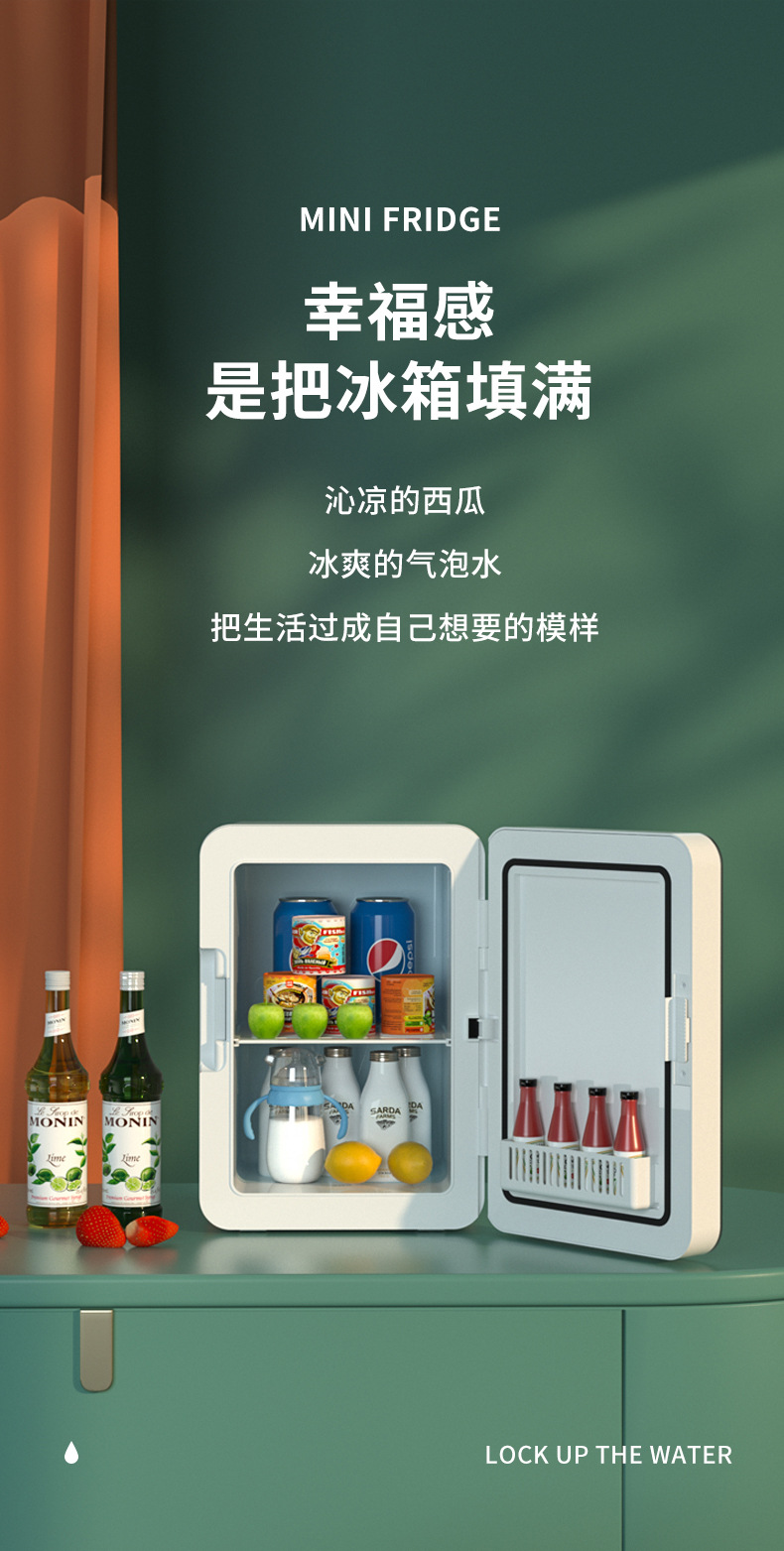 Factory direct SAST Xianke 12L mini mini refrigerator dormitory rental household refrigeration cosmetics car refrigerator