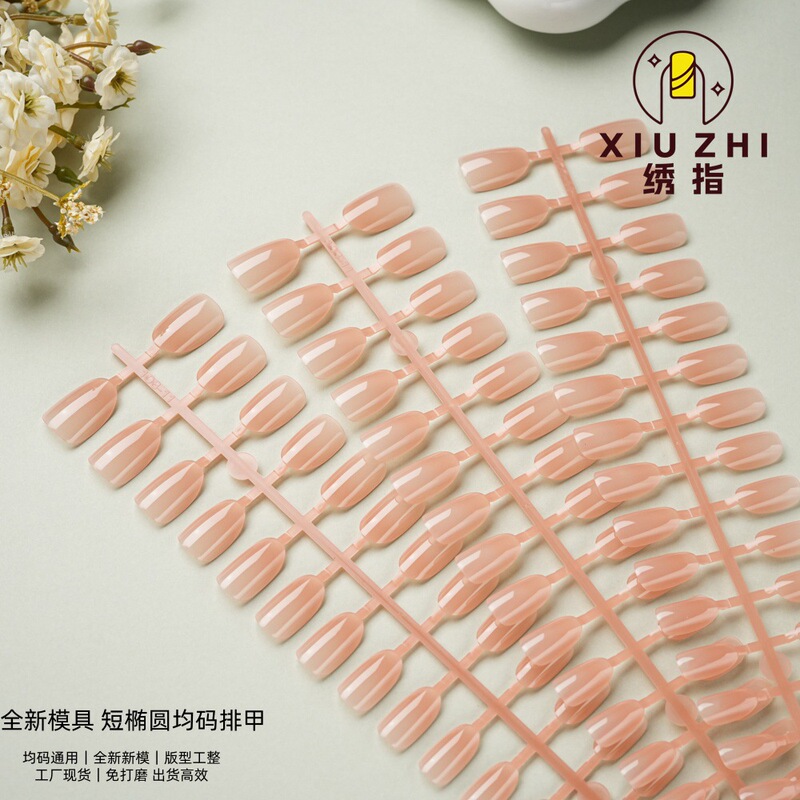 Short oval blank nail tips, 32 pieces, one size fits all, direct wholesale from the source factory Short oval blank nail tips, 32 pieces, one size fits all, direct wholesale from the source factory