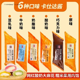 传统糕点;面筋制品;饼干