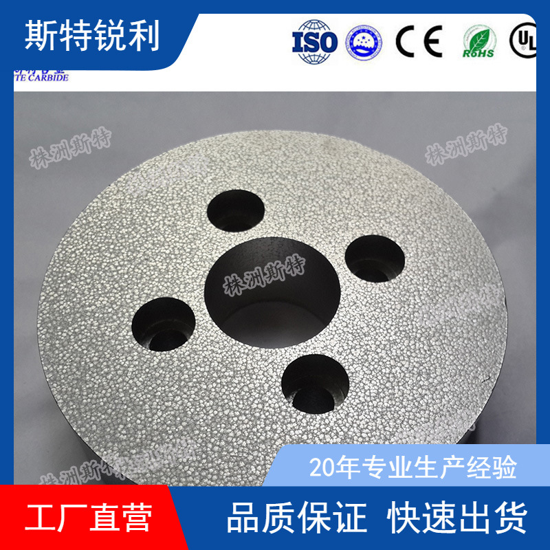 按图生产 硬质合金模具 钨钢模具生产加工 品质保证高硬度