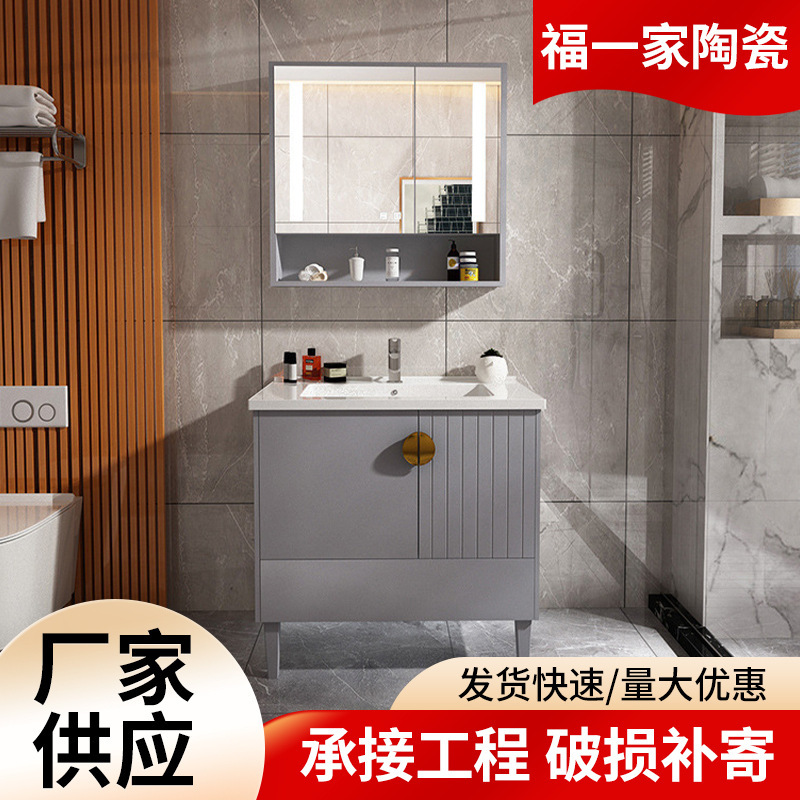 Nordic Solid Wood Lacquered Bathroom Cabinet with Integrated Washbasin, Ceramic Mirror Cabinet, Clearance Sale Special Price