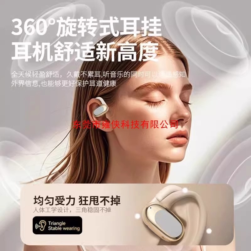 柏林之声2025新款骨传导运动无线蓝牙耳机不入耳挂耳式降噪长续航|undefined
