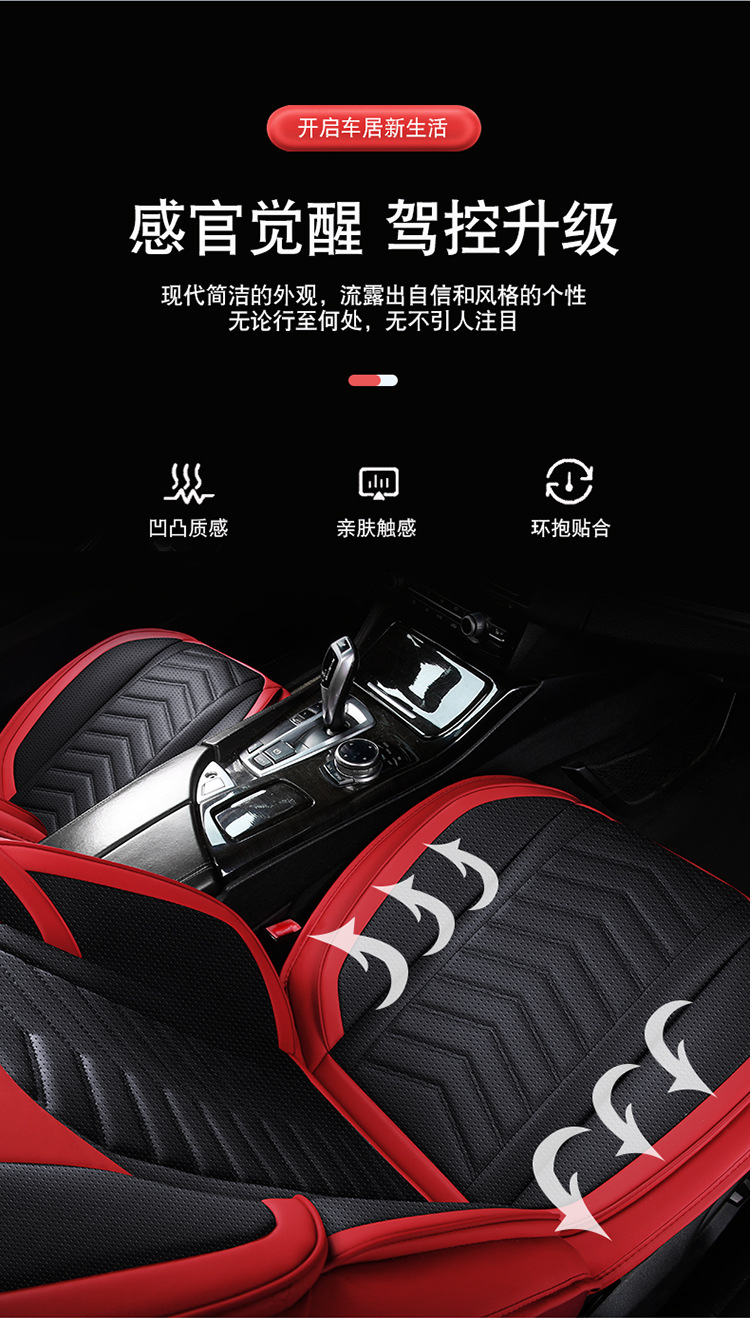 2025 New All-Inclusive Full-Leather Honda Accord Special All-Season Car Seat Cushion Fully Surrounded by Cushion Cover Leather