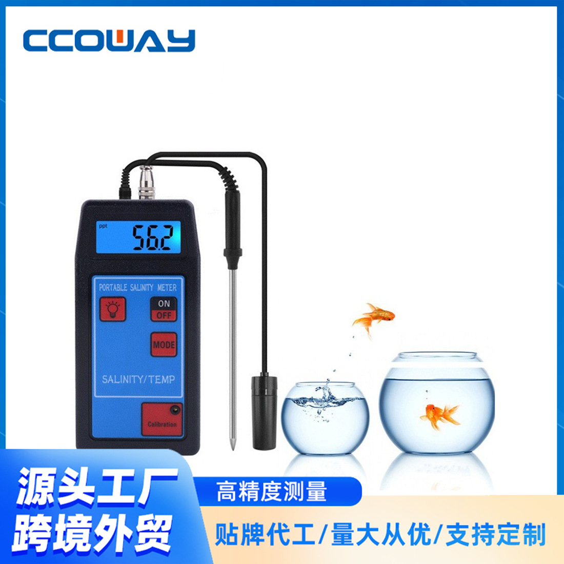 小盐度仪 盐度笔式计Salinity-8425 海水养殖鱼缸水质水质检测仪