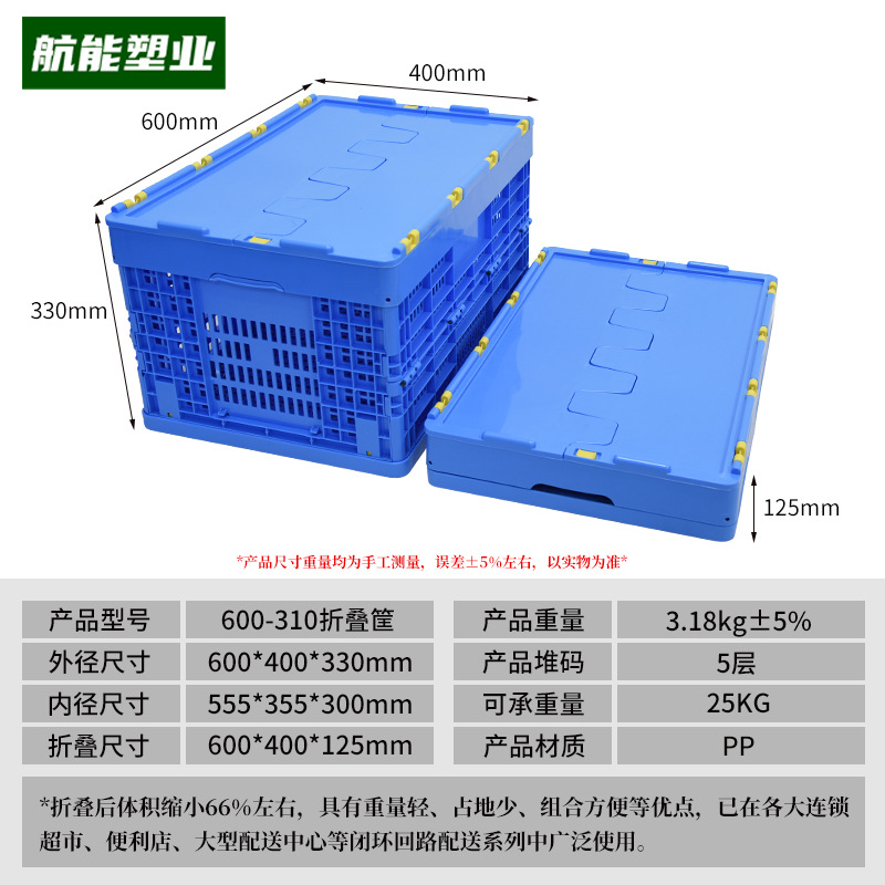 -5899.999999999--209.999999999% off 바구니 쌓기 [뚜껑 포함]