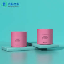 新款250g膏霜瓶护手霜瓶面霜瓶眼霜瓶PP塑料包材瓶护肤化妆品瓶