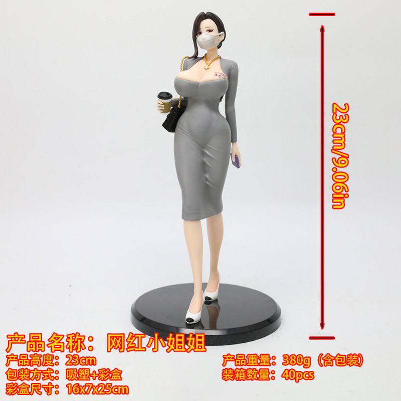 新しい高見え二次元ネット有名人美少女原画東潭フィギュアモデルネット有名人ミスおもちゃ飾り|undefined