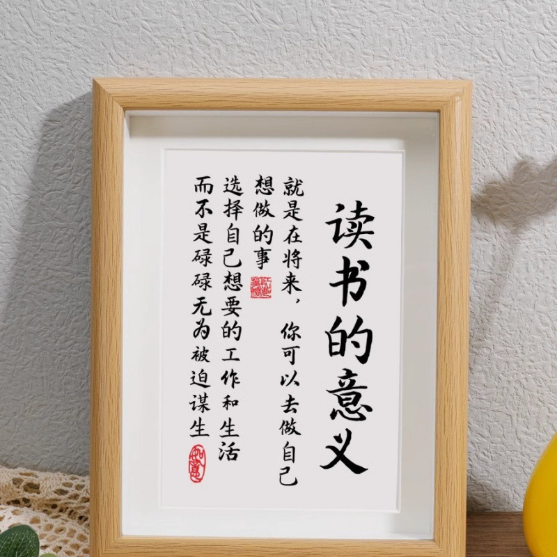 Children encourage calligraphy and painting self -discipline or…
