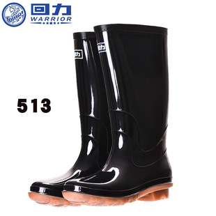 Huili 513 Women's High Rain Boots Non-slip Wear-resistant Rain Boots Solid Color Simple Non-slip Labor Protection Water Shoes Work Rain Boots