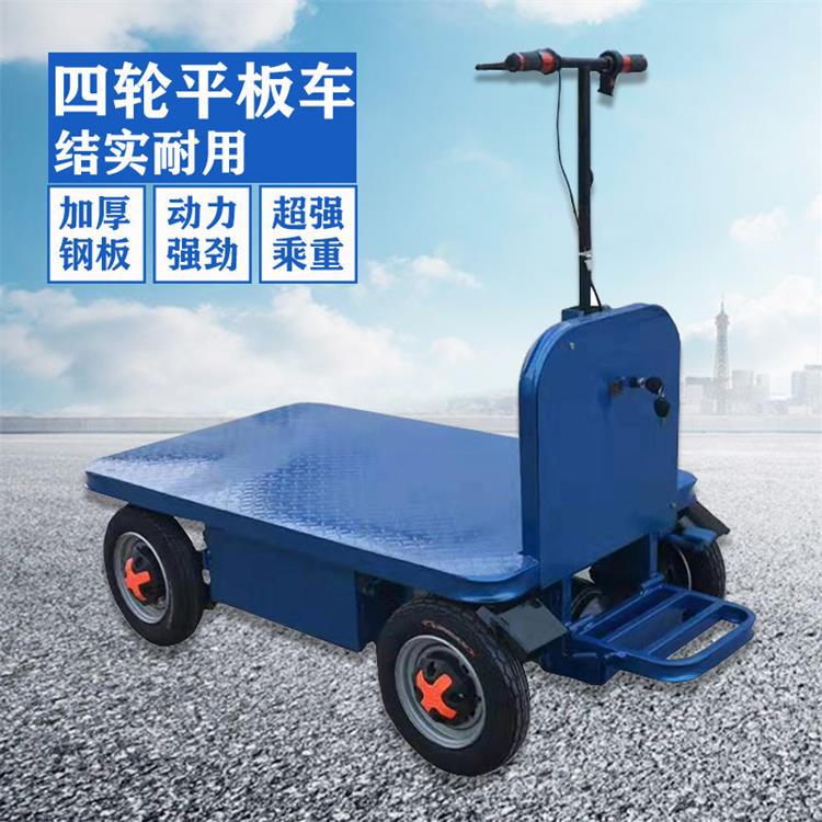 四轮平板车 拉运货物平板车 超强承重量平板车