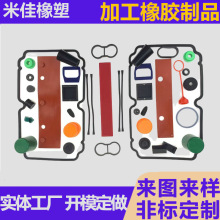 橡胶制品定制耐腐蚀氟橡胶密封件EPDM方形减震垫耐油橡胶异形件