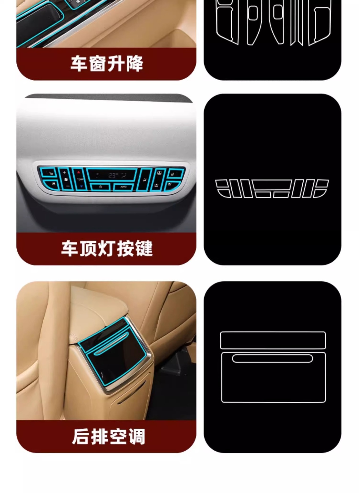 Jianghuai Ruifeng Rf8 Interior Protective Film, Central Control Film, Instrument Navigation Screen Tempered Film, Special Modification Accessories