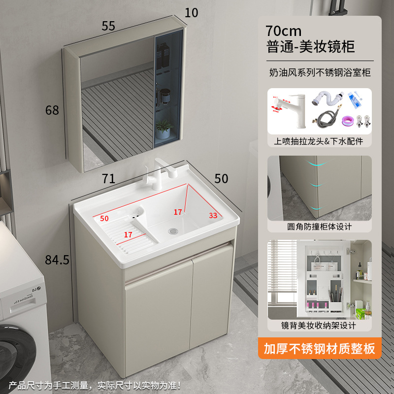gabinete de baño de acero inoxidable con tabla de fricción lavabo gabinete de baño combinación