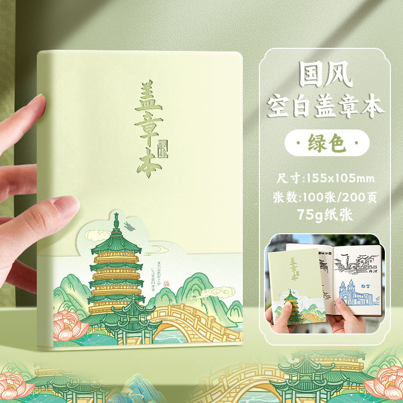 カバベア 厚手旅行スタンプ帳 カラフル表紙 小型携帯ノート メモ帳 学生旅行用|undefined