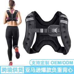 亚马逊铁砂负重背心男女跑步运动加重马甲3 5 8 10kg隐形健身装备