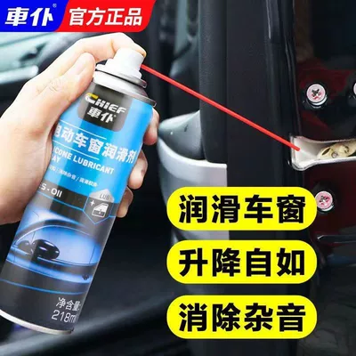 Glass agent Large-Capacity Window Lubricant, Silent