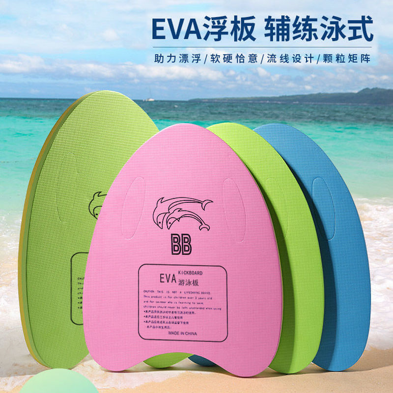 natación gruesa gran flotabilidad niños adultos junta de agua general espalda flotante cintura flotante aprendiendo a nadar con espalda flotante comercio exterior