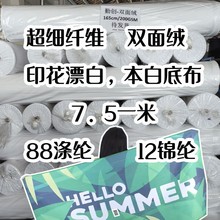 ���aӡ�� ���� �ײ�   �����w�S  �p��q �\��ȫ�� ��ˮ���200��