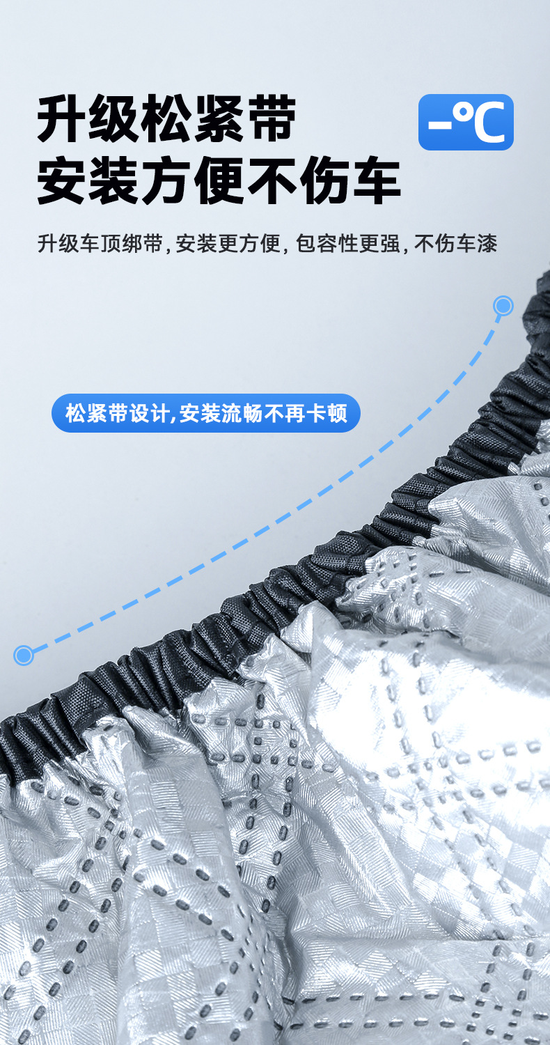 Car Snow Cover, Winter Front Windshield, Anti-Frost, Anti-Snow, Anti-Freeze Cover, Car Thickeneded Snow Cover, Sun Protection Cover
