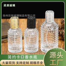 �S�ҬF؛������80ml��ˮƿ���ÿ���͸��������ˮƿ���b�Ӻ��ƿ��