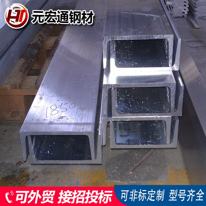 6061铝槽 u型铝型材 6063铝型材 LY12异型工业铝流水线铝材