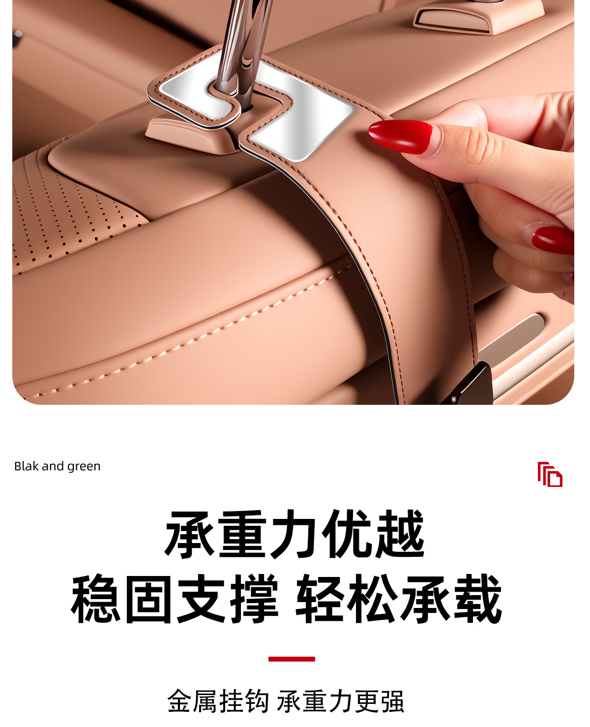 Seat Back Hook for Letao L90 Interior Accessories Car Decoration