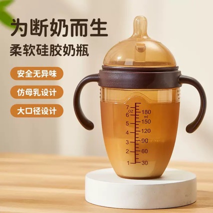 Baby Silicone Bottle, Baby Anti-Choking and Anti-Flatulence Bottle, Breast Milk Real-Feel Large-Diameter Bottle, Baby Weaning Artifact