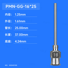 25mmȫP䓆ι^ PMN-GG-16X25