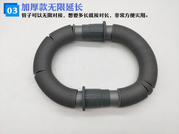 太陽仔伸縮可能下水管洗面器洗面器排水管延長台盆延長ホース水道管|undefined
