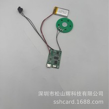 会说话可以录制语音音乐的电子机芯模块翻开发声的音乐录音贺卡