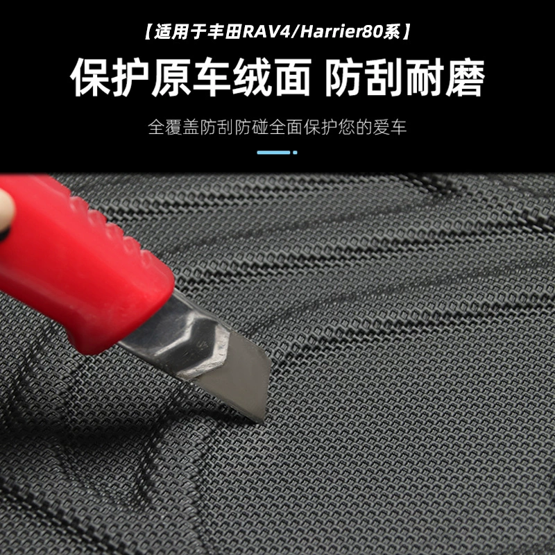 适用于2024丰田RAV4靠背垫威兰达脚垫凌放Harrier 80系后备箱垫