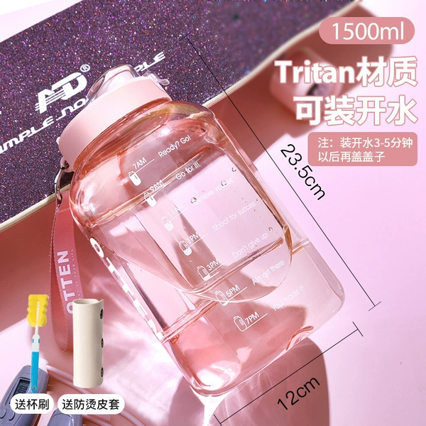 Large diameter +tritan material - 1500ML pink (can be filled with boiling water)