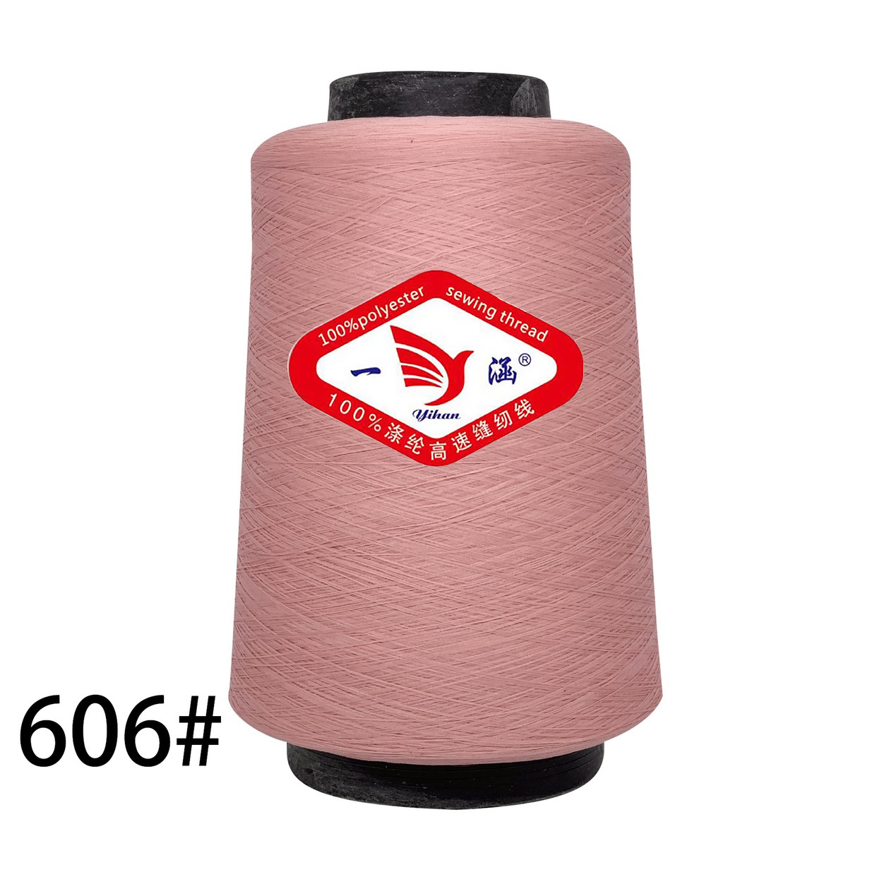 고무 빨강 * 낮은 탄성 실크 300 그램