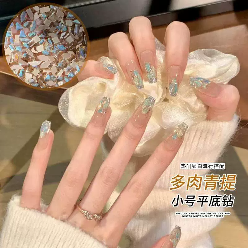 网红爆款多肉青提平底异形钻迷你小号混装指甲装饰K9玻璃美甲饰品