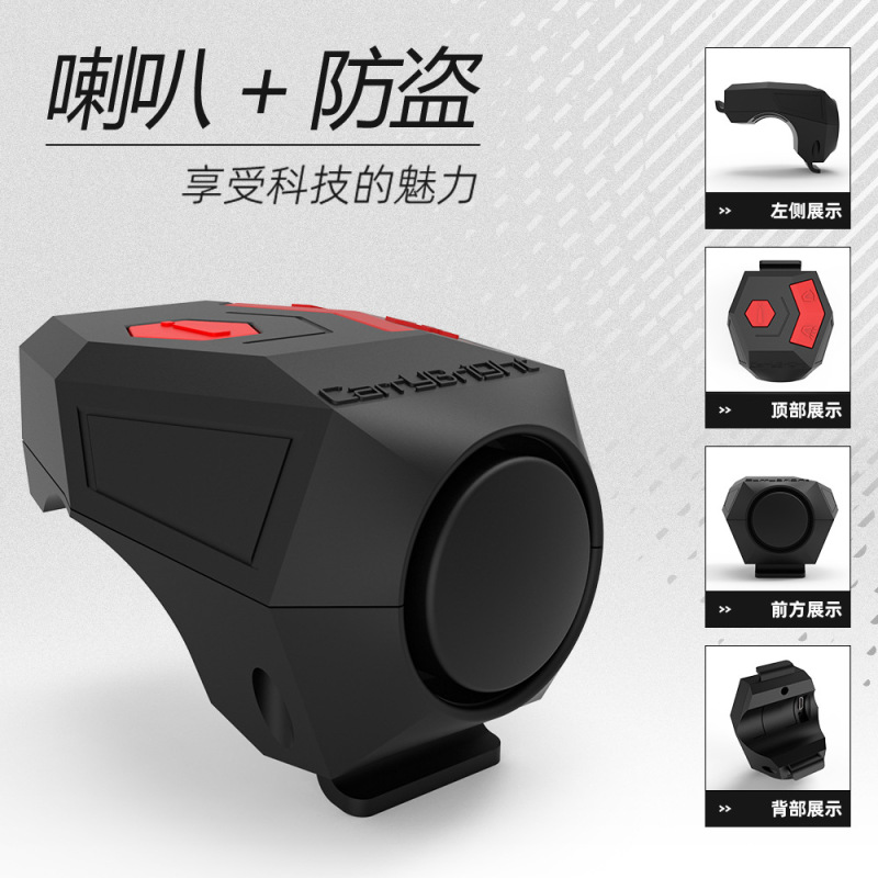 電子ベルスピーカー盗難防止ベル盗難防止器リチウム電池usb充電高音量自転車スケートボード電気|undefined