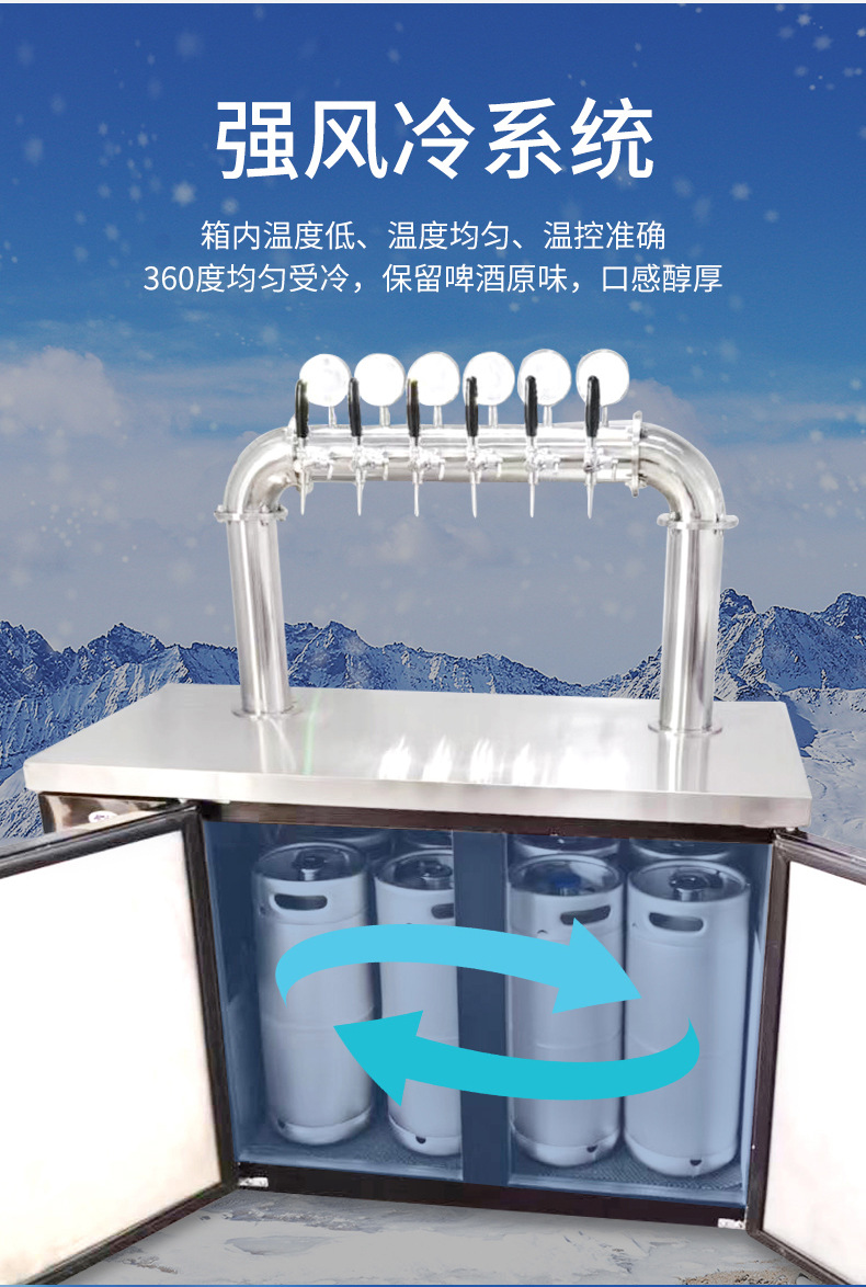 商用风冷扎啤机啤酒机打酒机