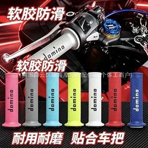 Domino-style universal grips for TMAX560 XMAX300 tmax530 NMAX155 modified handlebar grips