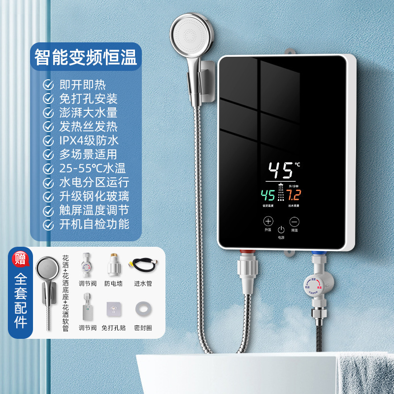入浴用小型瞬間電気温水器、家庭用シャワー、安全、省エネ、3秒で急速加熱、パンチングなし、小型で便利|undefined