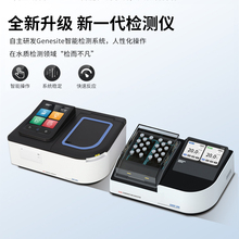 便携式COD检测仪氨氮总磷总氮快速测定仪悬浮物重金属污水分析仪