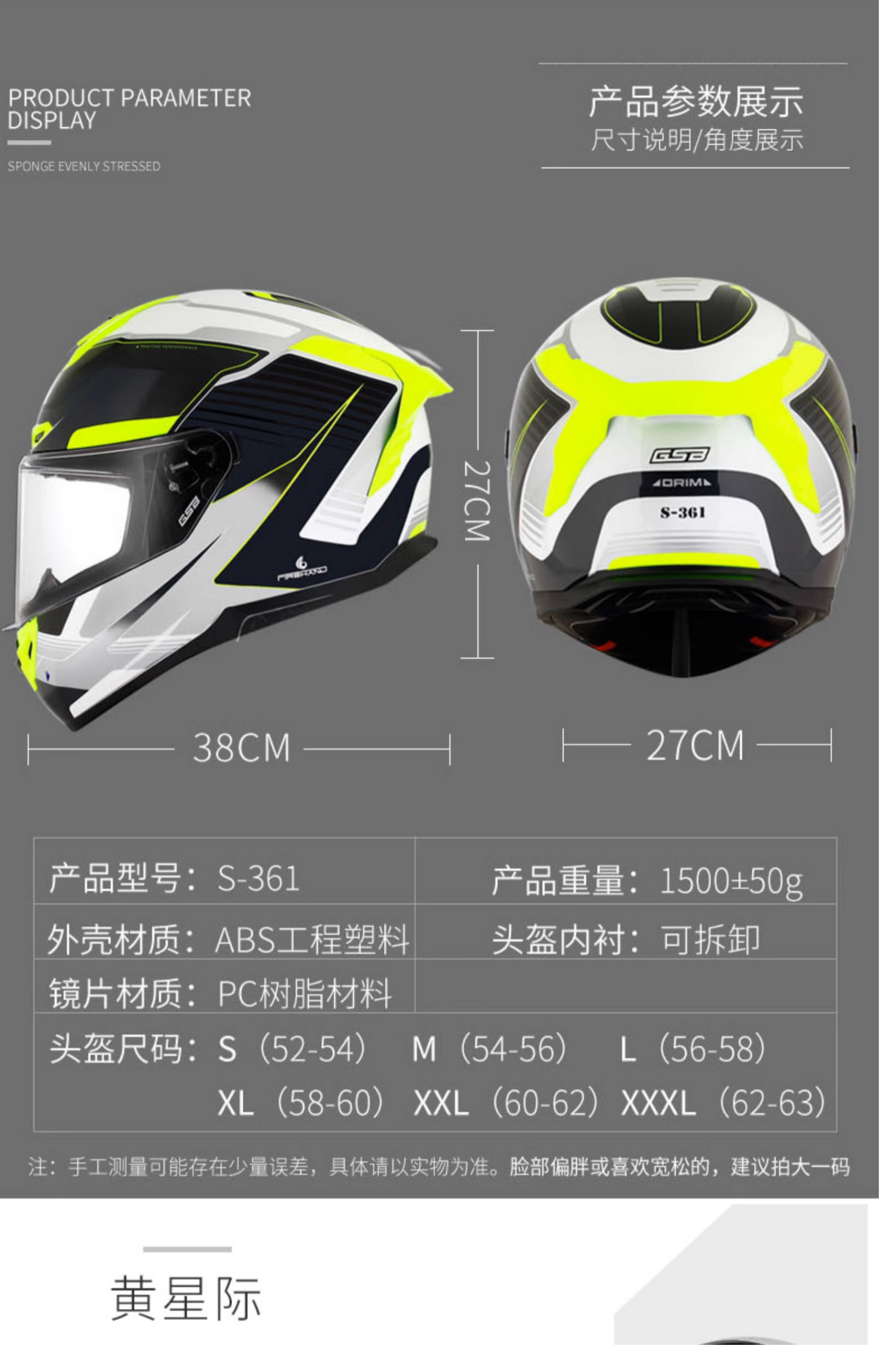 GSB361GT Motorcycle Helmet Full Face Men Women Fluorescent Black Pearl White