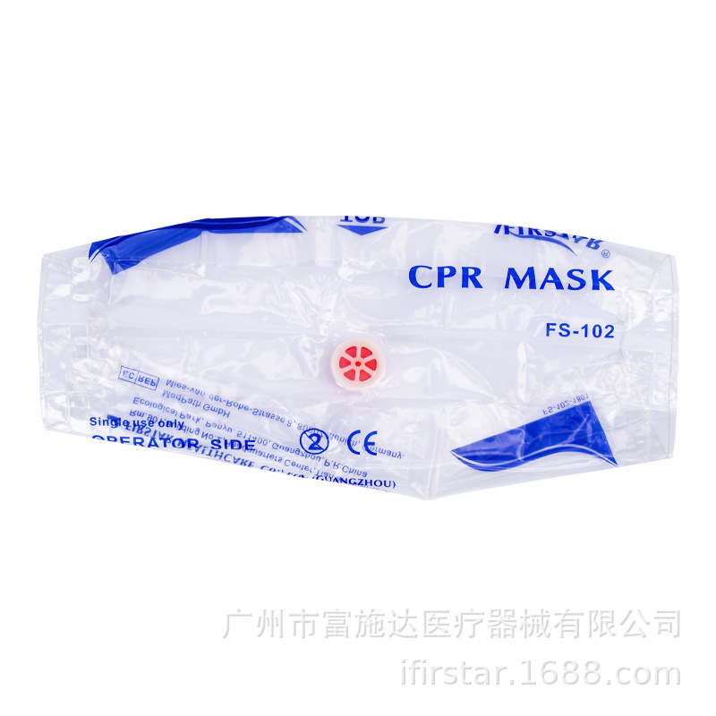 CPR口对口人工呼吸膜一次性呼吸面罩PVC材质急救培训活动教学用品