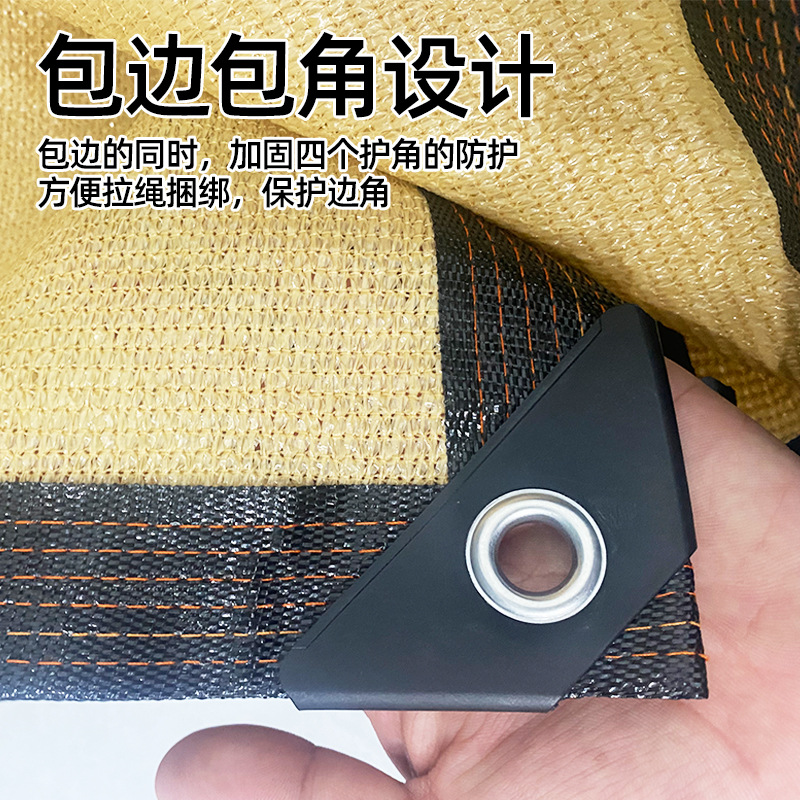 批发米黄色遮阳网加密加厚遮光隔热防晒网包边打孔沙漠黄防晒网