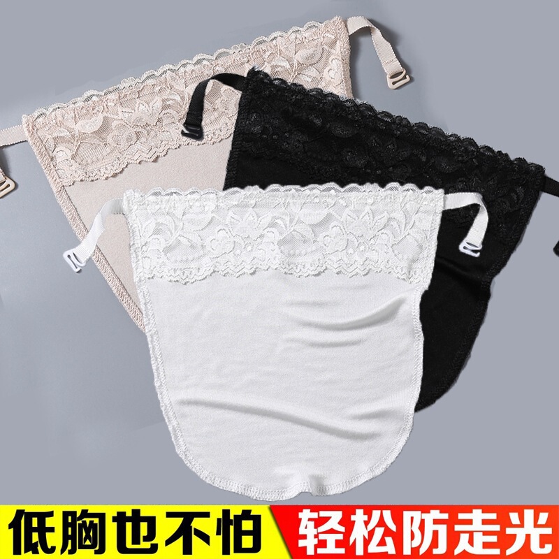 Tube top anti-light one-piece chest shield lace wrap chest front collar chest protection artifact chest covering cloth low collar inside