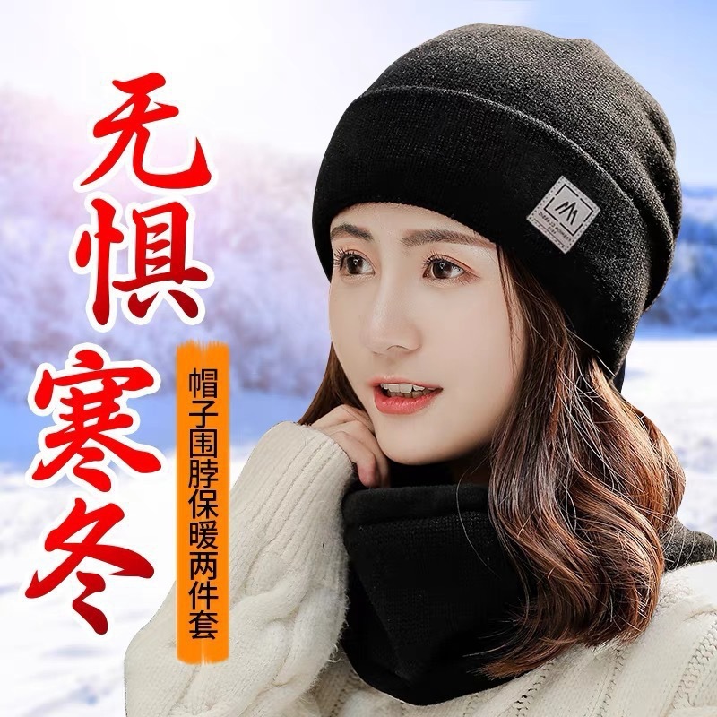 帽子女冬季韩版休闲骑车保暖加绒加厚防寒护耳女士围脖毛线帽秋冬|undefined