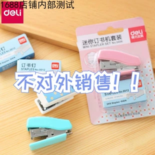 Product Media