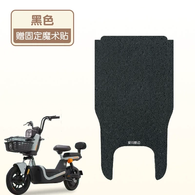 Electric vehicle foot mat Vehicle Special Pedal Mat Pedal - pure-black