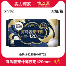 �����߽�˿������������420mmҹ��4Ƭ˿�����޸���Ů�����G7702