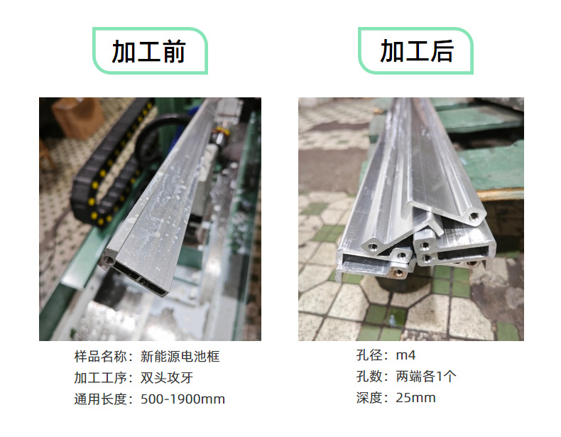 卧式双头攻牙机铝材电池壳侧面攻牙对边双头攻丝机