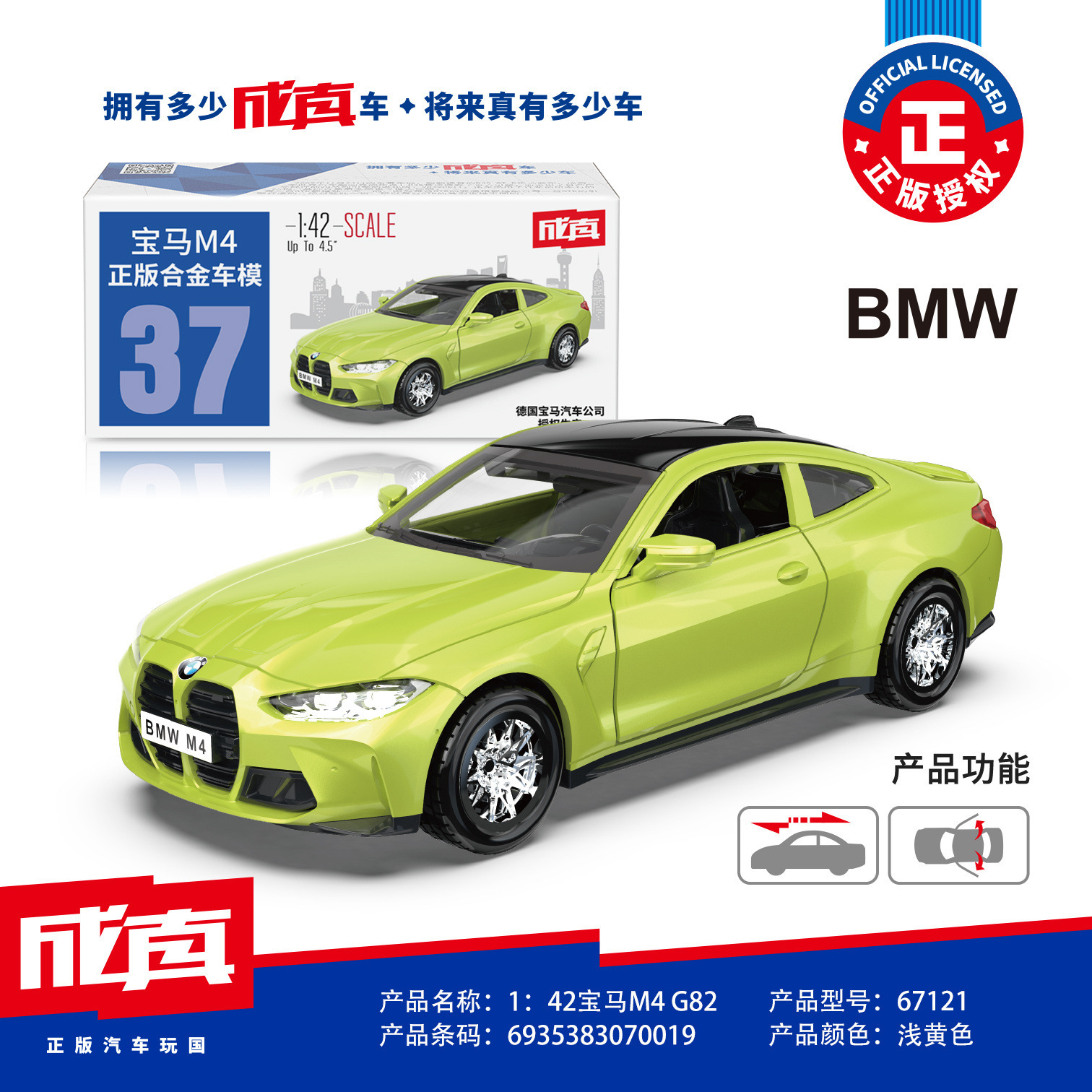 Color ámbar aleación modelo de coche coche coche de policía camión de bomberos todoterreno SUV jeep coche de juguete para niños